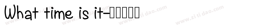 What time is it字体转换